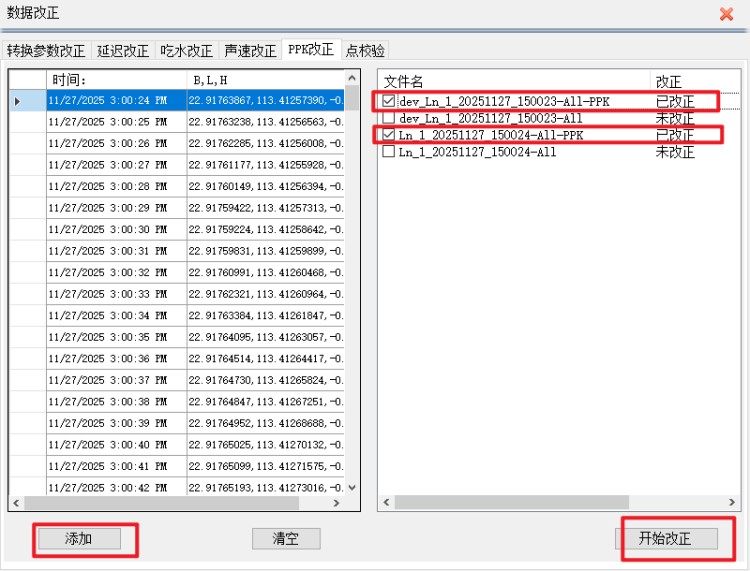 HiMAX使用 PPK