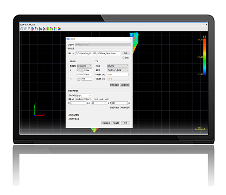 中海达Hi-LiDAR云基站数据解算