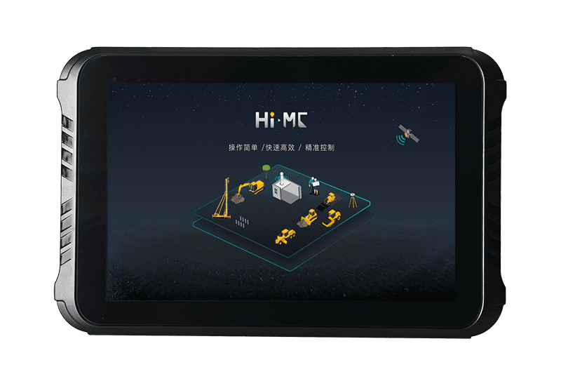 中海达挖机引导系统平板