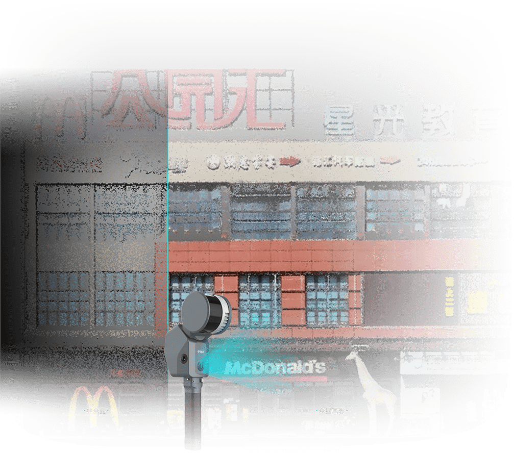 中海達(dá)L3 PRO 礦山測量