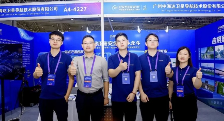 中海达工作人员合影