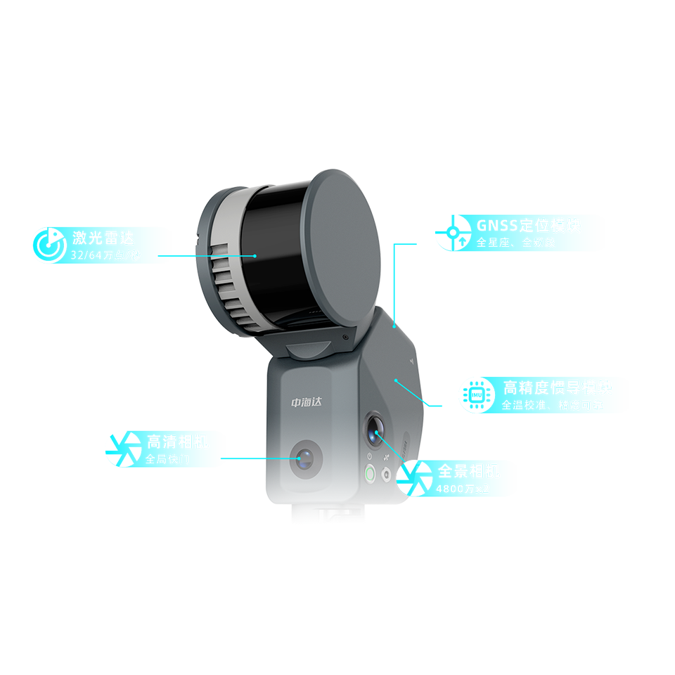 三維激光掃描測量儀