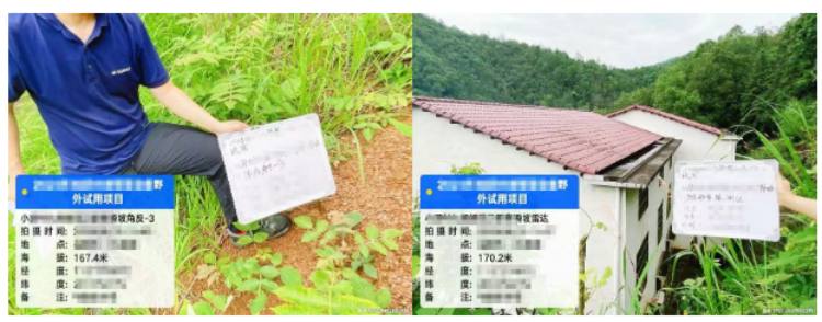 普适型地灾监测设备