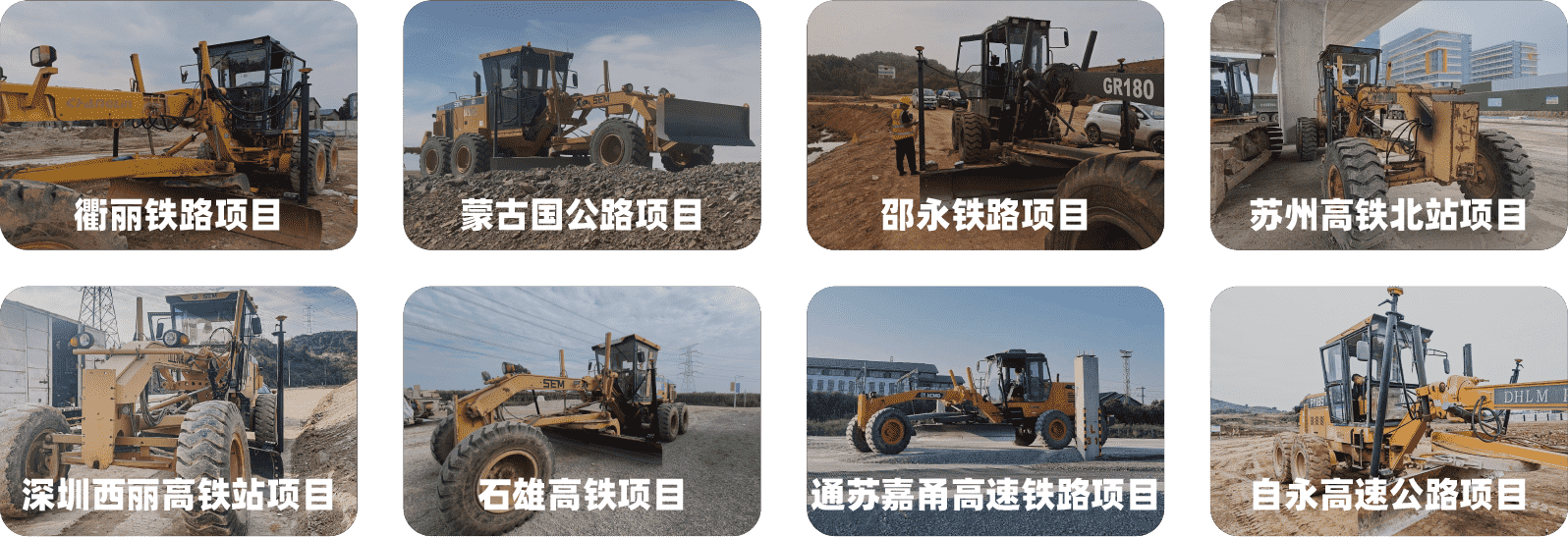 中海达GCS900平地机3D自动控制系统应用案例