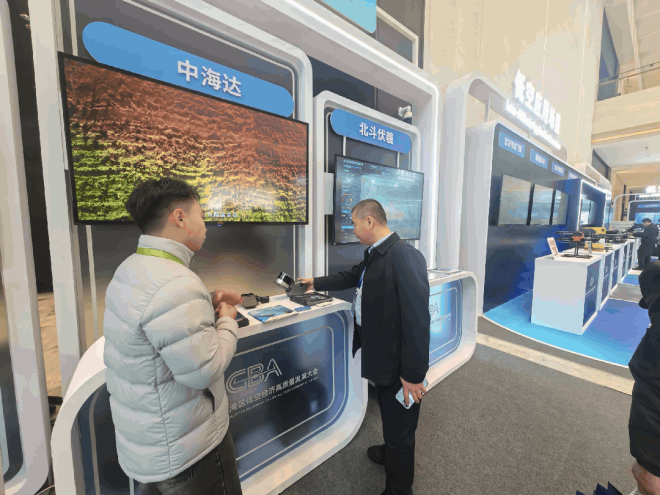 中海达S3 pro 全能移动测量系统