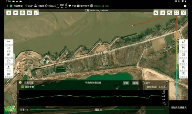 中海达测深仪高频200kHz
