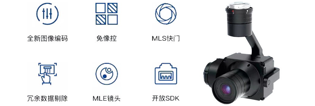 中海達R4M測繪無人機