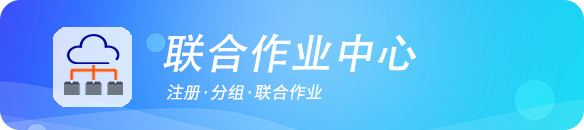 BD半岛·体育中国官方网站静态解算软件HBC