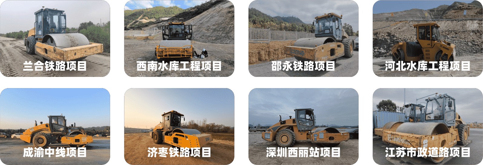 中海达ICS300路基智能压实管理系统应用案例