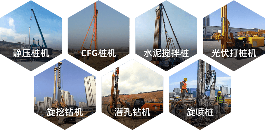 中海達(dá)樁機(jī)施工引導(dǎo)系統(tǒng)適配多種樁/鉆機(jī)