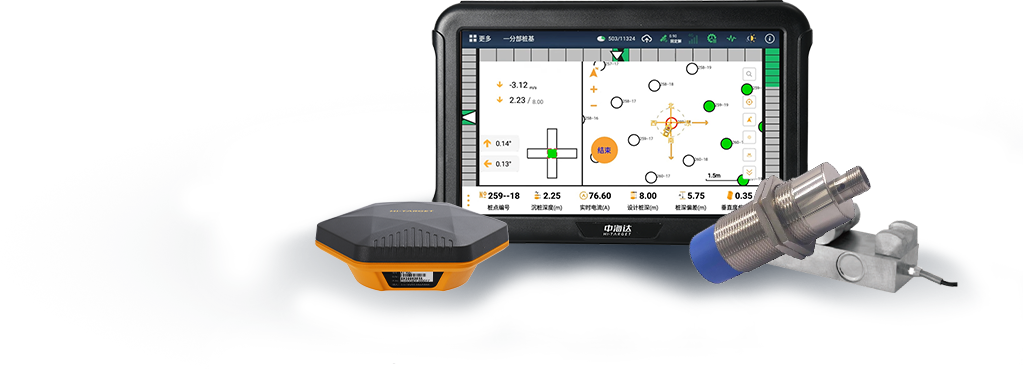 中海达DCS300强夯施工管理系统