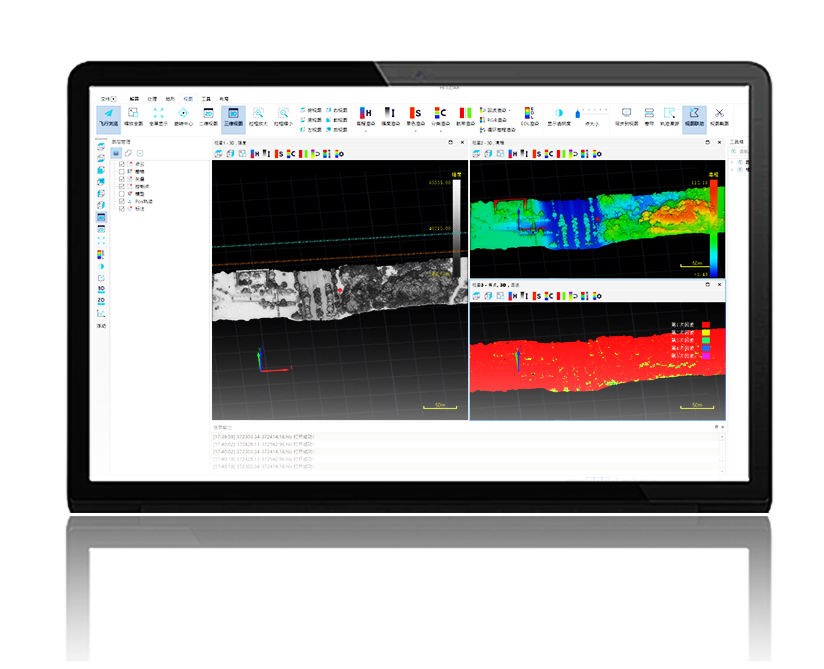 中海达Hi-LiDAR多视图联动