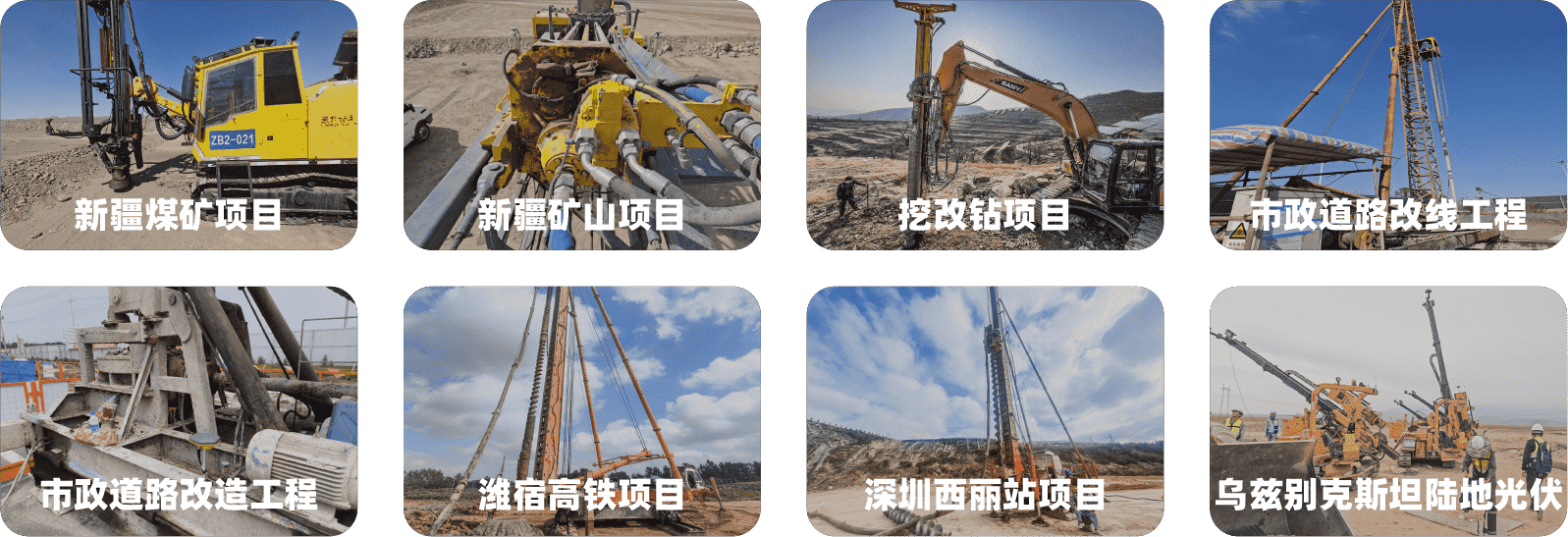 中海達(dá)北斗智能樁機(jī)引導(dǎo)系統(tǒng)應(yīng)用案例